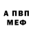 APVP СК КРИС Mark Kuklinski