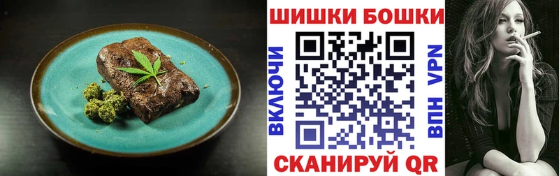 ОМГ ОМГ рабочий сайт  Анапа  Печенье с ТГК конопля 