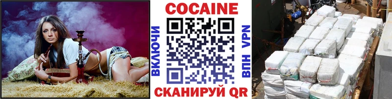 Cocaine FishScale Анапа