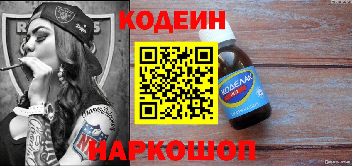  Cocaine Анапа