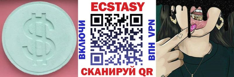 Экстази Дубай  где продают   Анапа 