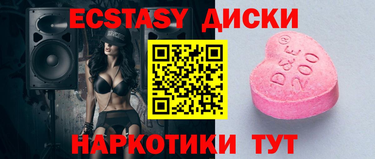 Ecstasy бентли Анапа