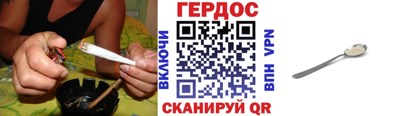 ссылка на мегу tor  Анапа  ГЕРОИН VHQ 