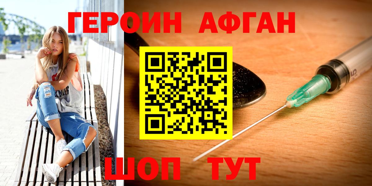 Анапа  Мефедрон  МАРИХУАНА  Меф МЯУ МЯУ кристаллы  КОКАИН  ГАШИШ  Вход с VPN  Купить наркотики 