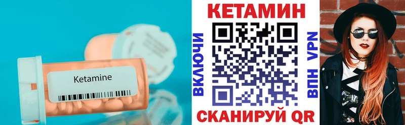 mega ТОР Анапа дарк нет формула КЕТАМИН VHQ