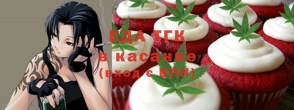 трава Алзамай
