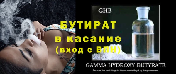 кокаин Абаза
