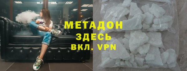 не бодяженный Абинск