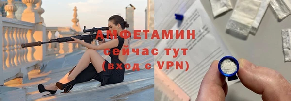 трава Алзамай