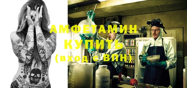 трава Алзамай