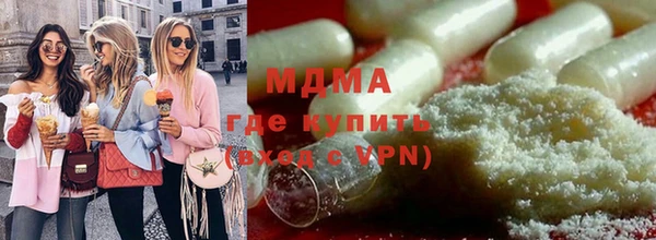 трава Алзамай