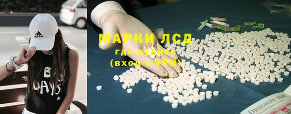 трава Алзамай