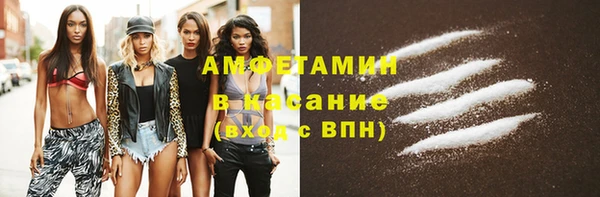 спайс Алексеевка