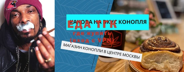 ALPHA-PVP Заволжск
