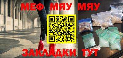 круглые Абакан