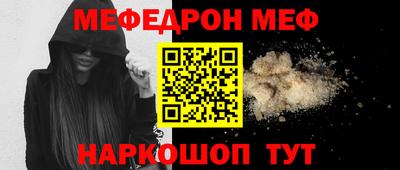 мдма Азнакаево