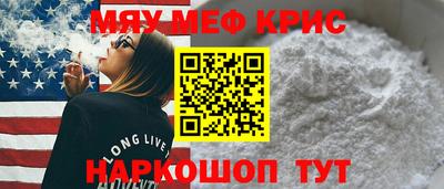 кокаин премиум Абинск