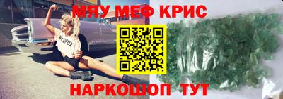 ALPHA-PVP Сланцы