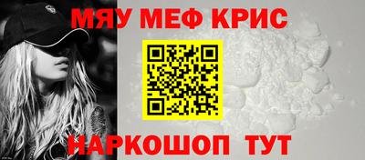 круглые Абакан