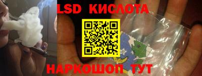 кокаин премиум Абинск