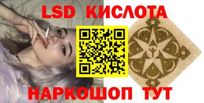 круглые Абакан