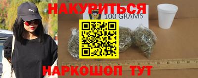 кокаин премиум Абинск