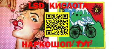 круглые Абакан