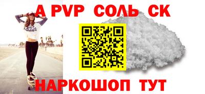 кокаин премиум Абинск