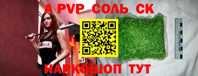 мдма Азнакаево