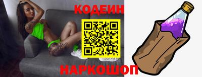 круглые Абакан