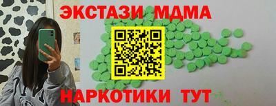 кокаин премиум Абинск