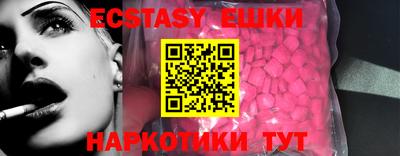 COCAINE Шелехов