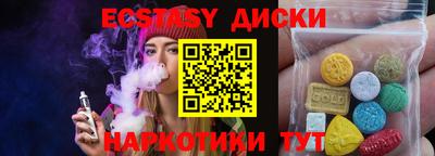 марки nbome Славянск-на-Кубани