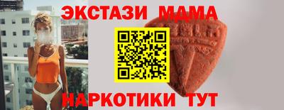 мдма Азнакаево