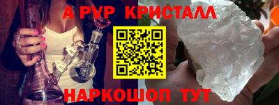 круглые Абакан