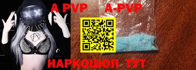 круглые Абакан