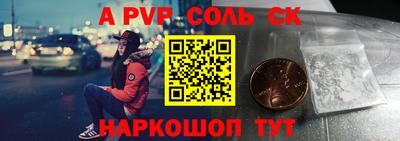 мдма Азнакаево