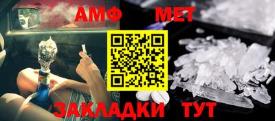 круглые Абакан