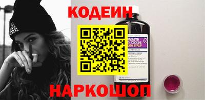 круглые Абакан