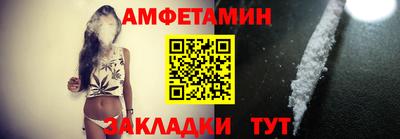 круглые Абакан