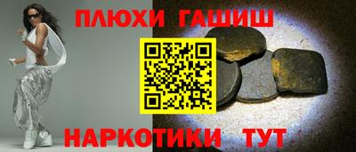 круглые Абакан