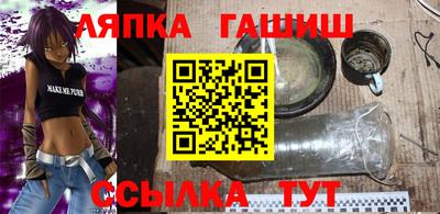 кокаин премиум Абинск