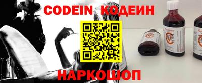 круглые Абакан