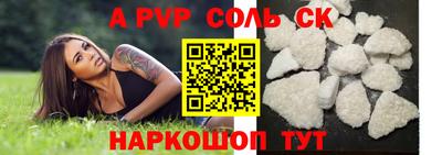 круглые Абакан