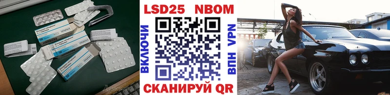 где найти наркотики  Анапа  LSD-25 экстази ecstasy 
