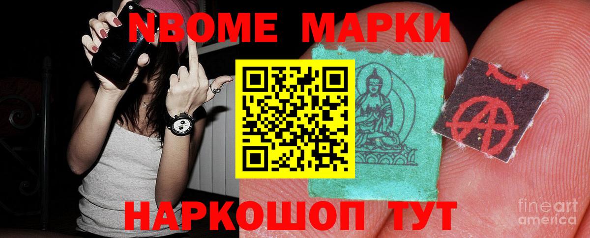 Лсд 25 экстази кислота  Вход с VPN  Анапа 