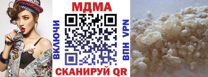 хочу   Анапа  это клад  MDMA VHQ 