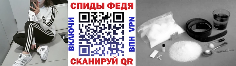 Метамфетамин пудра  продажа наркотиков  Анапа 