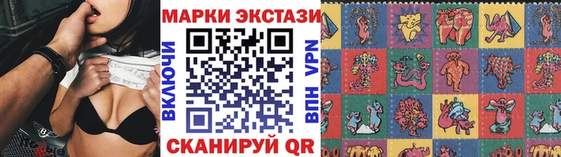 мега ссылки Анапа Марки NBOMe 1,5мг