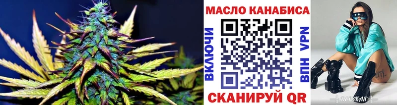 ТГК жижа  Анапа 